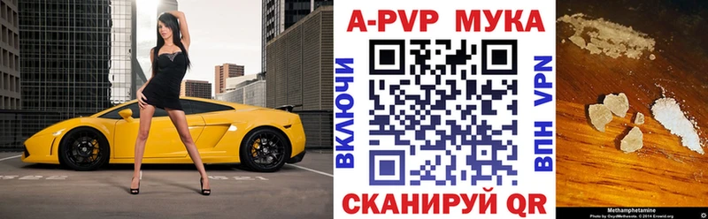 Alfa_PVP Crystall  дарк нет Telegram  Острогожск 