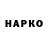 Героин VHQ Imperio 999