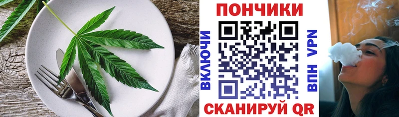 Cannafood конопля  Острогожск 