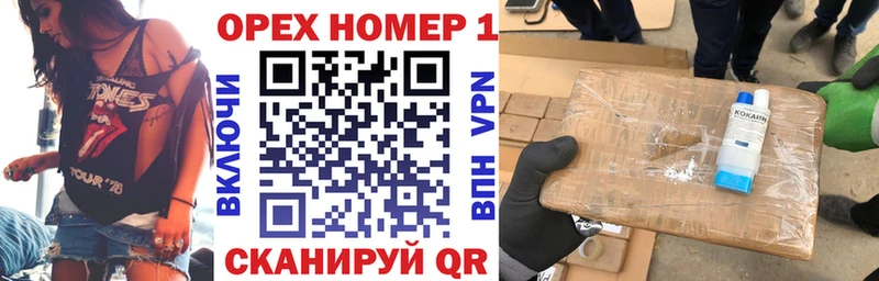 Кокаин Эквадор  shop какой сайт  Острогожск  цена наркотик 