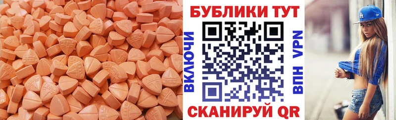 Экстази круглые KRAKEN вход Острогожск