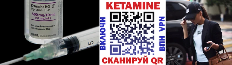 даркнет формула  Острогожск  Кетамин ketamine 