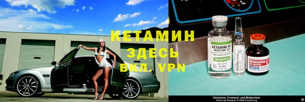 ALPHA-PVP Армянск