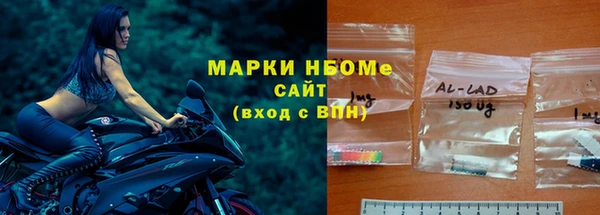 меф VHQ Арсеньев