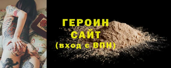 меф VHQ Арсеньев