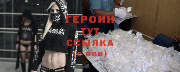 ALPHA-PVP Армянск