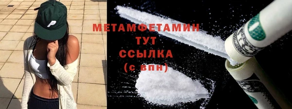 ALPHA-PVP Армянск
