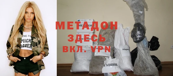 меф VHQ Арсеньев