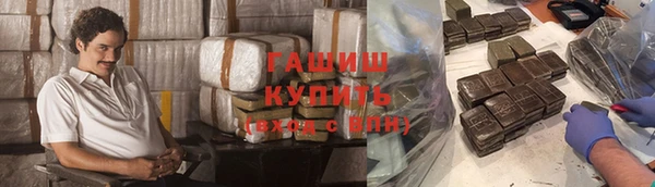 меф VHQ Арсеньев