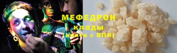 меф VHQ Арсеньев