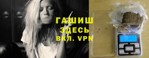 ALPHA PVP Аркадак