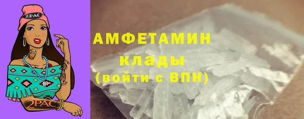ALPHA-PVP Армянск