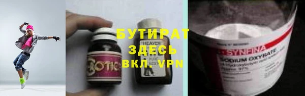 ALPHA PVP Аркадак
