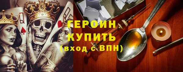 ALPHA PVP Аркадак