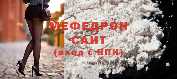 ALPHA-PVP Армянск