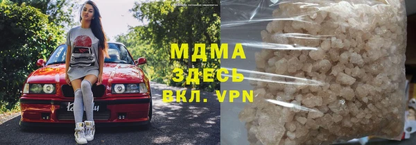 ALPHA PVP Аркадак