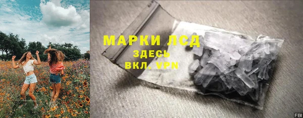 меф VHQ Арсеньев