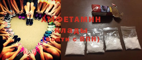меф VHQ Арсеньев