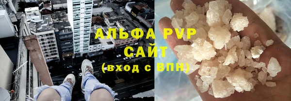 ALPHA-PVP Армянск
