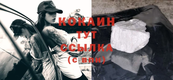 ALPHA-PVP Армянск