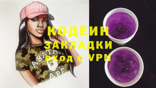меф VHQ Арсеньев