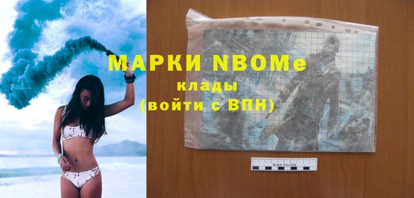 ALPHA-PVP Армянск