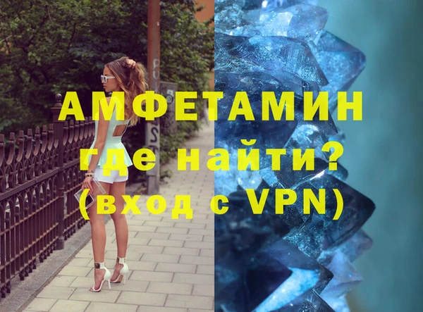 ALPHA-PVP Армянск