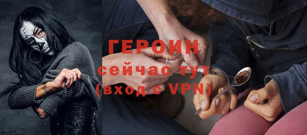 меф VHQ Арсеньев