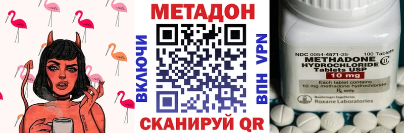 купить  сайты  blacksprut вход  Метадон кристалл  Острогожск 