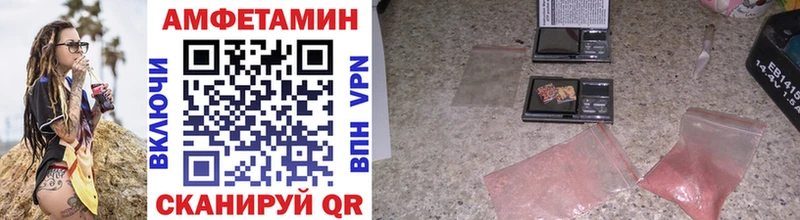 ОМГ ОМГ вход  Острогожск  Первитин витя 