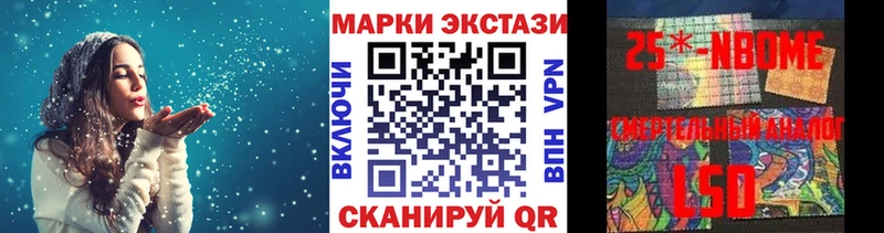 как найти   Острогожск  Марки 25I-NBOMe 1,8мг 