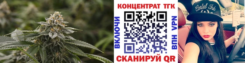 ссылка на мегу ссылка  Острогожск  ТГК вейп с тгк 